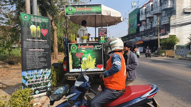 หนุ่มบางระกำ ขายน้ำอ้อยคั้นสดริมทาง ปลูกเองไร้สารเคมี