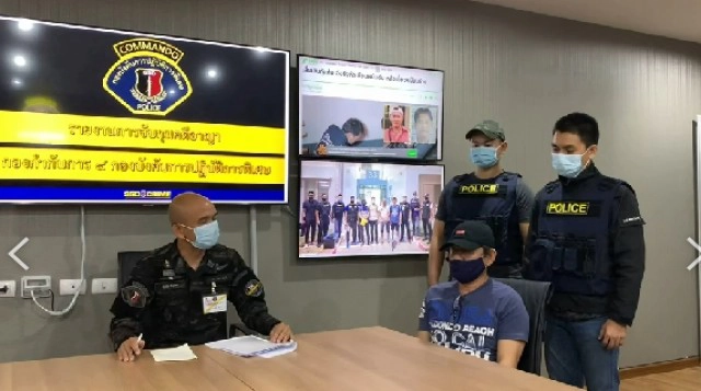 จับ" เสี่ยเป็ด "เจ้าพ่อเงินกู้ ยิงเพื่อนรัก "เซียนโจ"