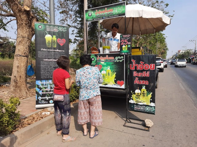 หนุ่มบางระกำ ขายน้ำอ้อยคั้นสดริมทาง ปลูกเองไร้สารเคมี