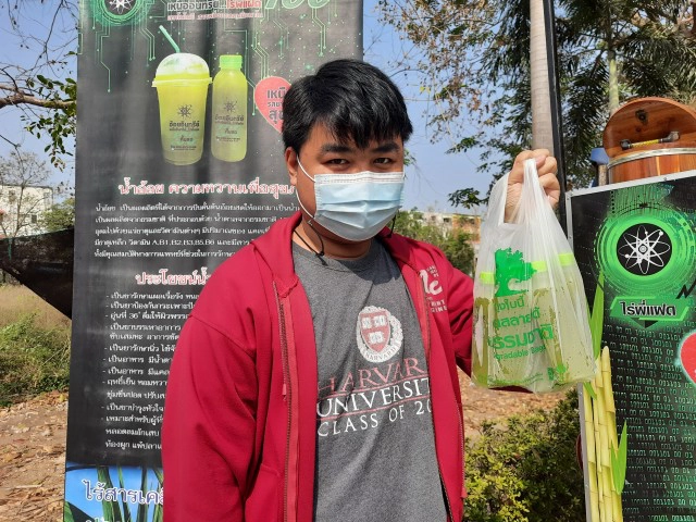 หนุ่มบางระกำ ขายน้ำอ้อยคั้นสดริมทาง ปลูกเองไร้สารเคมี