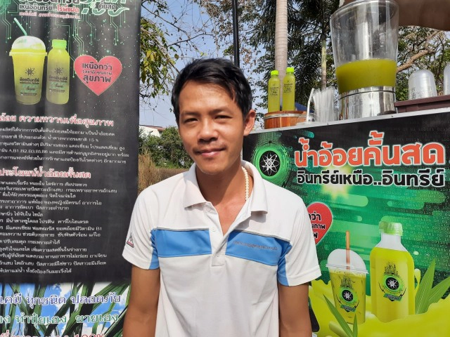 หนุ่มบางระกำ ขายน้ำอ้อยคั้นสดริมทาง ปลูกเองไร้สารเคมี