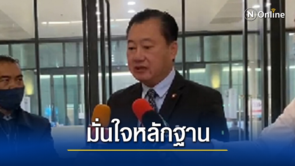 มั่นใจศาลฟันกลุ่มชายชุดดำแน่นอนเพราะหลักฐานชัด มั่นใจศาลฟันกลุ่มชายชุดดำแน่นอนเพราะหลักฐานชัด
