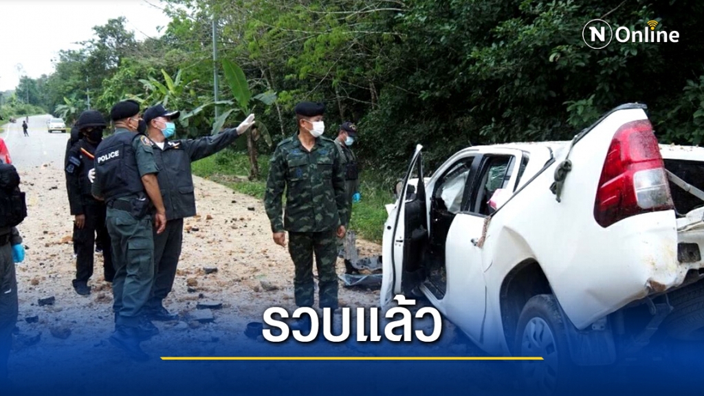 รวบผู้ต้องสงสัยวางระเบิดรถตำรวจศรีสาคร