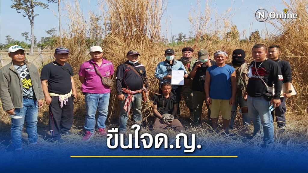 รวบแล้วอ้ายเสือดำลักพาตัวด.ญ.ไม่สมประกอบไปข่มขืน2ครั้ง