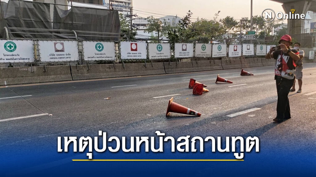 เกิดเหตุปาประทัดยักษ์ ป่วนม็อบต้านรัฐประหารเมียนมา เกิดเหตุปาประทัดยักษ์ ป่วนม็อบต้านรัฐประหารเมียนมา
