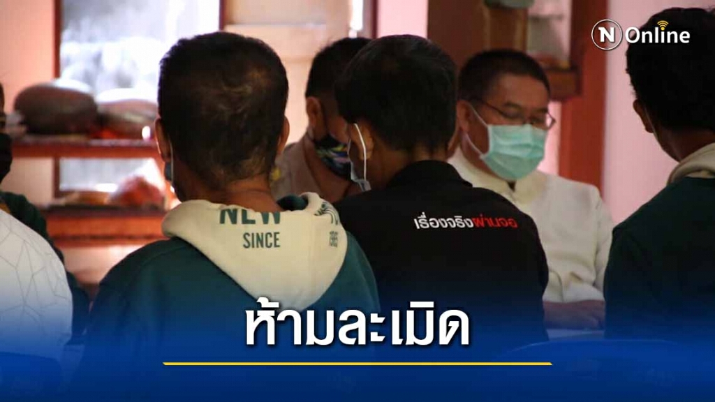 ร่างกติกายูทูบเบอร์อยู่บ้านกกกอกต่อ ร่างกติกายูทูบเบอร์อยู่บ้านกกกอกต่อ