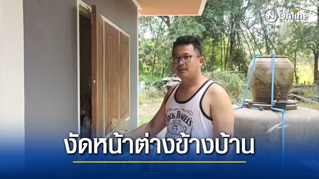 ผู้คุมเรือนจำไปฉลองวันเกิดบ้านโดนยกเค้า ผู้คุมเรือนจำไปฉลองวันเกิดบ้านโดนยกเค้า