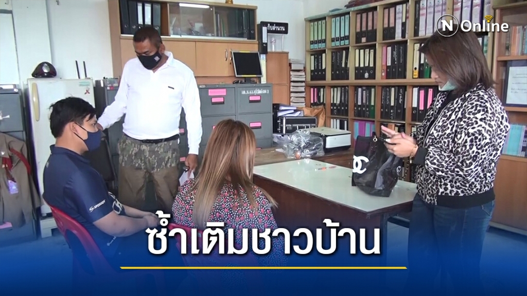 รวบสาวสวยสุดแสบรับจำนำรถ แต่เอารถลูกค้าไปขายต่อ