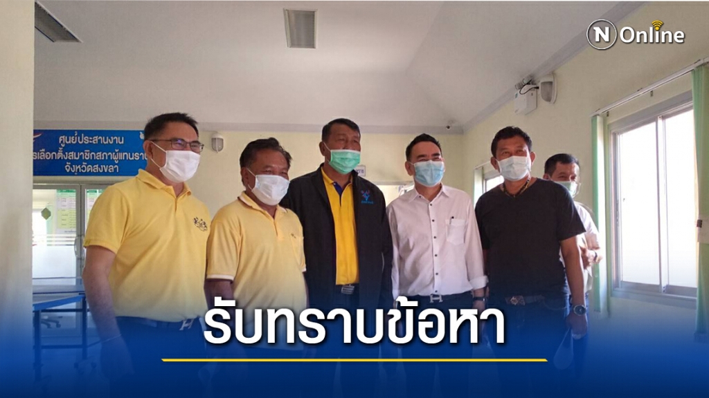 เรียกส.ส.เดชอิศม์ ขาวทอง รับทราบข้อกล่าวหา เรียกส.ส.เดชอิศม์ ขาวทอง รับทราบข้อกล่าวหา