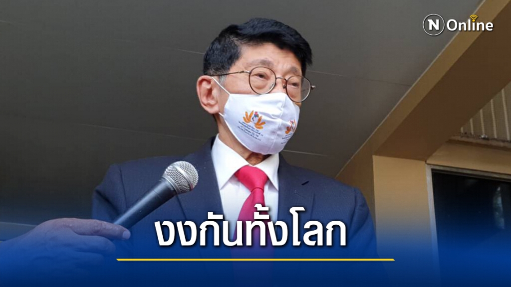 "วิษณุ"รับทั้งโลกงงรัฐประหารเมียนมาชี้รอมั่นคงรายงานนายกฯ "วิษณุ"รับทั้งโลกงงรัฐประหารเมียนมาชี้รอมั่นคงรายงานนายกฯ