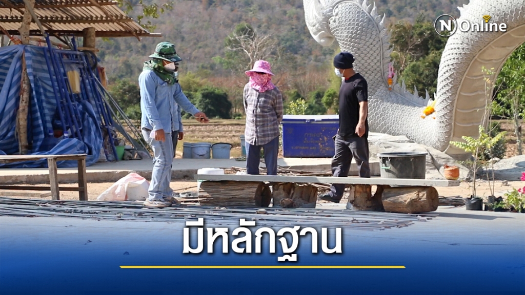 เจ้าหน้าที่ป่าไม้ตรวจสอบไม้ที่ลุงพลพร้อมยูทูปเบอร์ตัด