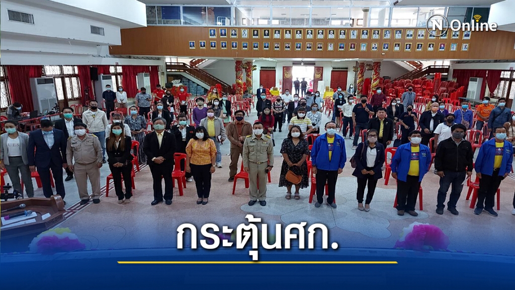 ชูเลขมงคล 32 เดินหน้าโคราชรุ่งเรืองคนทั้งเมืองอุดหนุนกัน