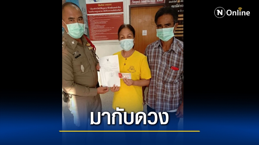 พ่อค้าหวยดวงเฮงรับ 12 ล้าน เหตุสลากขายไม่ออกจึงเก็บไว้ พ่อค้าหวยดวงเฮงรับ 12 ล้าน เหตุสลากขายไม่ออกจึงเก็บไว้
