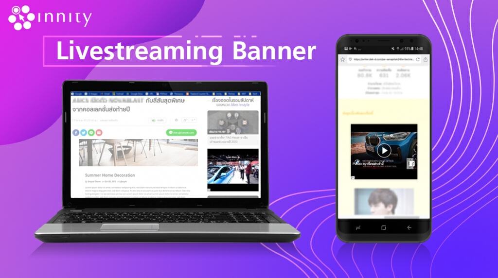 Innity นำทีมยกระดับ Influencer Marketing ดึง Livestreaming เข้าถึงกลุ่มลูกค้าทุกแพลตฟอร์ม Innity นำทีมยกระดับ Influencer Marketing ดึง Livestreaming เข้าถึงกลุ่มลูกค้าทุกแพลตฟอร์ม
