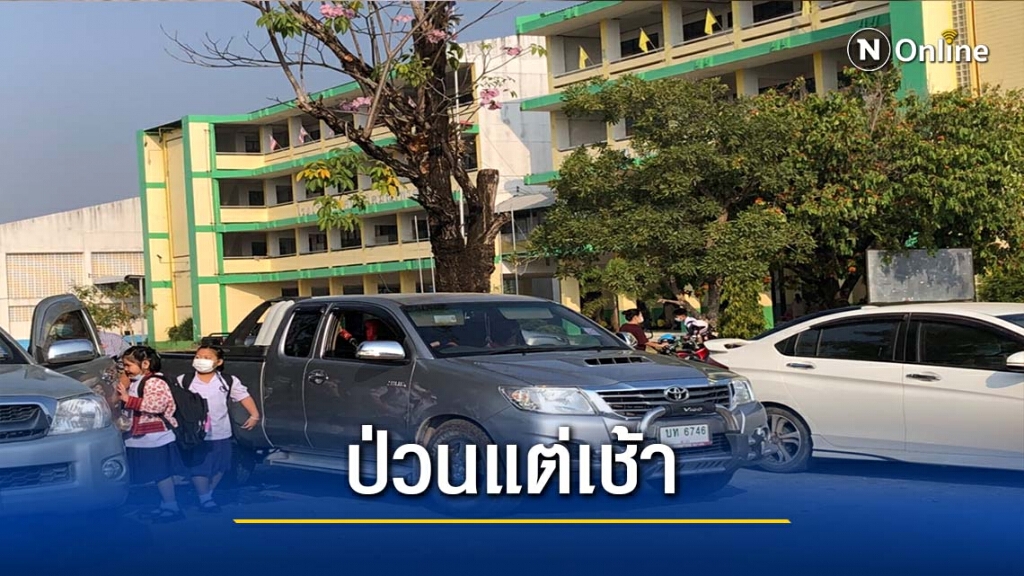 แห่รับกลับบ้าน-พบนร.ติดโควิด5ราย แห่รับกลับบ้าน-พบนร.ติดโควิด5ราย