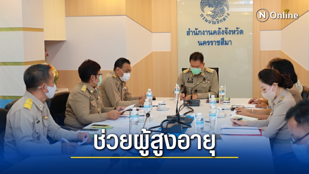 เร่งช่วย 610 รายถูกเรียกคืนเบี้ยชรา