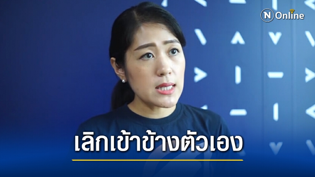 "ทิพานัน"ติง"ช่อ"เลิกตีความกฎหมายเข้าข้างตัวเอง