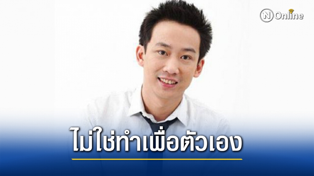 'โอ๊ค' ส่งโพสต์เดือด รัฐเรียกคืนเบี้ยคนชราแต่ผู้มีอำนาจรับเงินซ้ำซ้อน 'โอ๊ค' ส่งโพสต์เดือด รัฐเรียกคืนเบี้ยคนชราแต่ผู้มีอำนาจรับเงินซ้ำซ้อน