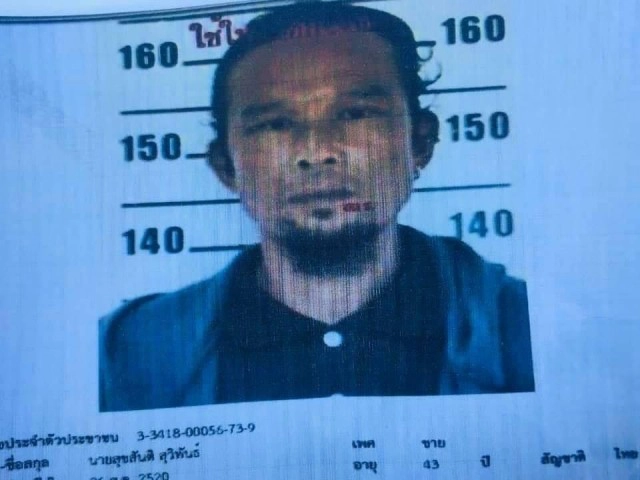 รวบแล้วอ้ายเสือดำลักพาตัวด.ญ.ไม่สมประกอบไปข่มขืน2ครั้ง