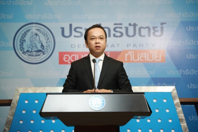 ร้องป.ป.ช.สอบ"ชวน"ตั้ง"ชัยชาญ"นั่งกก.สมานฉันท์