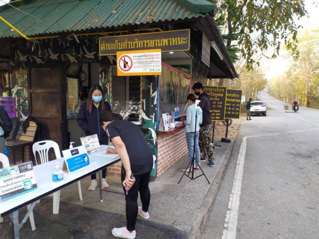 ภูกระดึง-ภูหลวงเปิดรับนักท่องเที่ยวแล้ว