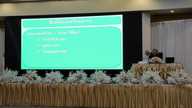 ติวเข้มเลือกตั้งแบบนิวนอร์มอล