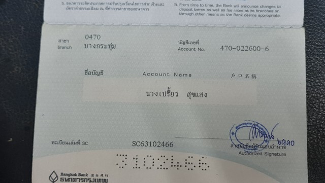 โปรดระวัง"อย่าชนยาย"-ติดป้ายพาลูกชายป่วยไปหาหมอ