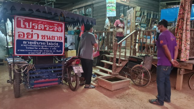 โปรดระวัง"อย่าชนยาย"-ติดป้ายพาลูกชายป่วยไปหาหมอ