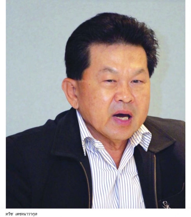 ผู้ถือหุ้น "ดาราเทวี" ฟ้องกรรมการบริษัทเรียกเงินคืน