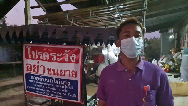 โปรดระวัง"อย่าชนยาย"-ติดป้ายพาลูกชายป่วยไปหาหมอ