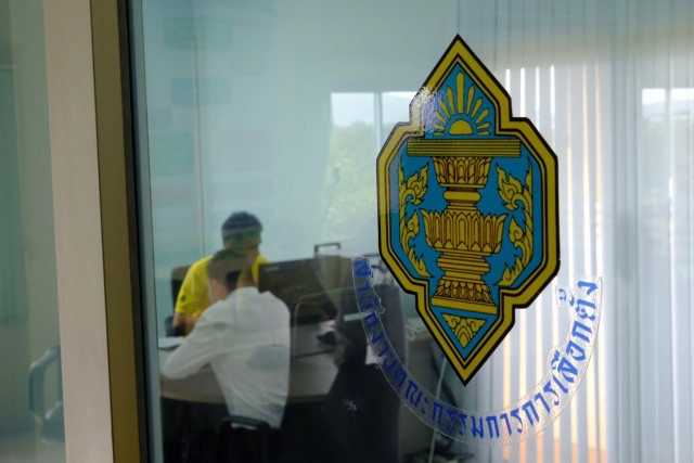 เรียกส.ส.เดชอิศม์ ขาวทอง รับทราบข้อกล่าวหา