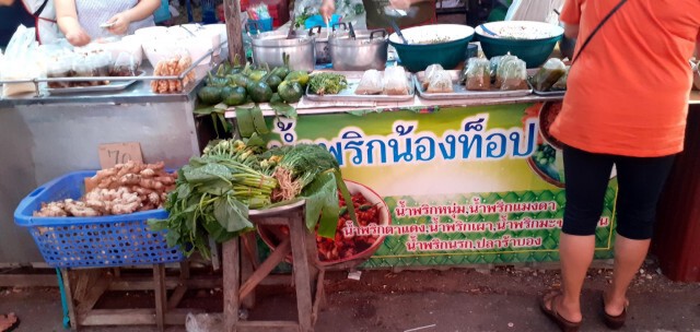 คนแก่โอดเข้าโครงการ "คนละครึ่ง"ไม่ได้