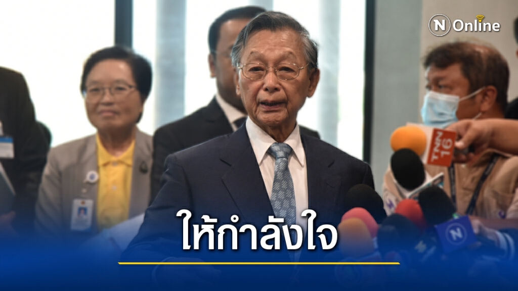 "ชวน" ให้กำลังใจชาวเมียนมาหลังมีรัฐประหาร "ชวน" ให้กำลังใจชาวเมียนมาหลังมีรัฐประหาร
