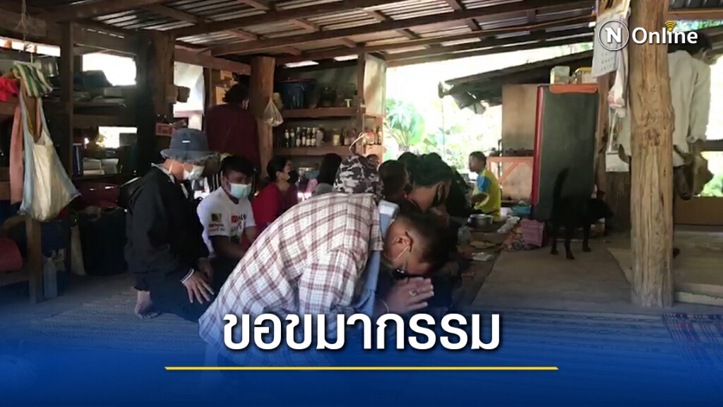 ยูทูบเบอร์บ้านลุงพลทำพิธีขอขมาพระสมบัติบ้านกกกอก ยูทูบเบอร์บ้านลุงพลทำพิธีขอขมาพระสมบัติบ้านกกกอก