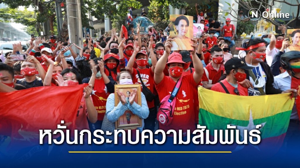มท.ลั่นห้ามใช้ไทยก่อม็อบต้านรัฐประหาร มท.ลั่นห้ามใช้ไทยก่อม็อบต้านรัฐประหาร