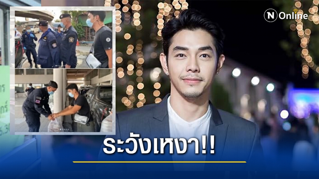 'อาร์ต พศุตม์' เตือนเกรียนคีย์บอร์ด ระวังโดนฟ้อง 'ผมมีแมทเป็นไอดอล'