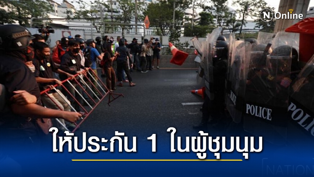 ศาลแขวงพระนครใต้ให้ประกัน 1 ในผู้ชุมนุมหน้าสถานฑูตเมียนมา ศาลแขวงพระนครใต้ให้ประกัน 1 ในผู้ชุมนุมหน้าสถานฑูตเมียนมา