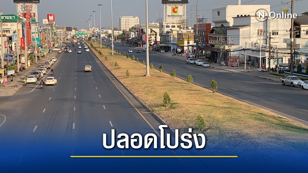 สภาพอากาศดีขึ้นค่าฝุ่นละอองลดลง สภาพอากาศดีขึ้นค่าฝุ่นละอองลดลง