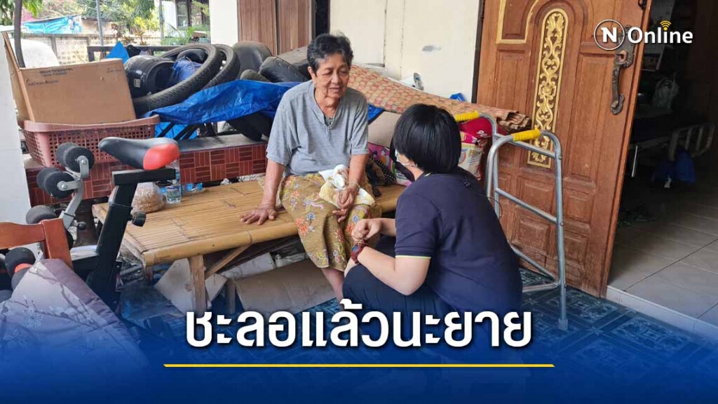 คนแก่เฮ หลังอปท.ชะลอคำสั่งเรียกคืนเบี้ยผู้สูงอายุ คนแก่เฮ หลังอปท.ชะลอคำสั่งเรียกคืนเบี้ยผู้สูงอายุ