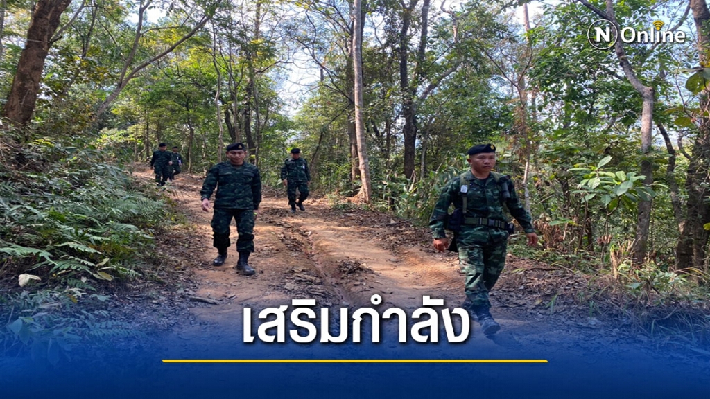 ทหารเสริมกำลังพล-จุดสกัด ป้องกันลักลอบข้ามแดน
