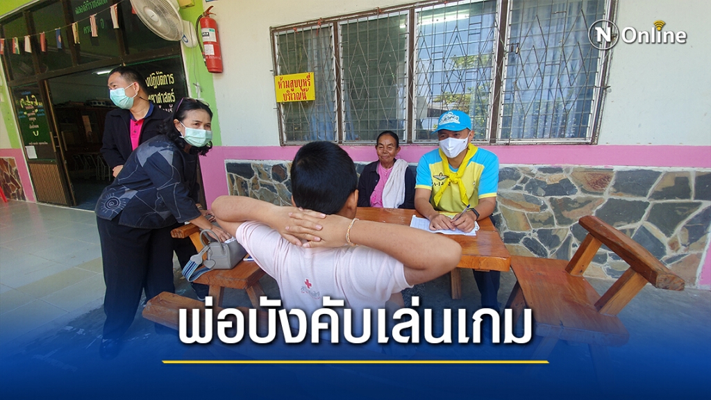 สุดทนพ่อตี-บังคับเล่นเกม ด.ช.วัย11ปั่นจักรยานหนีไปหาแม่ที่ กทม.