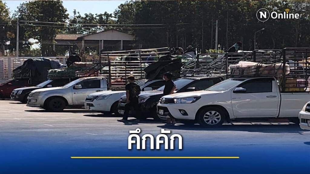 รถข้ามฝั่งพม่า-รับสินค้าเกษตรคึกคัก รถข้ามฝั่งพม่า-รับสินค้าเกษตรคึกคัก