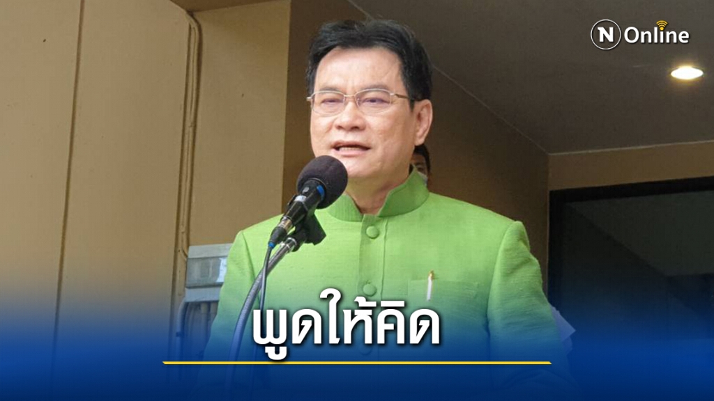 "จุรินทร์"ยกตัวอย่างสมัยเป็นแกนนำตั้งรบ.ก็หลีกทางให้เจ้าของที่นั่งเดิมลงเลือกตั้งซ่อม