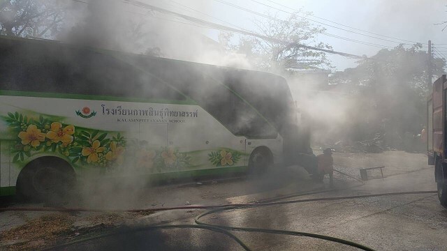 ระทึกไฟไหม้รถบัสโรงเรียนดังกาฬสินธุ์ คาดระบบไฟฟ้าลัดวงจร