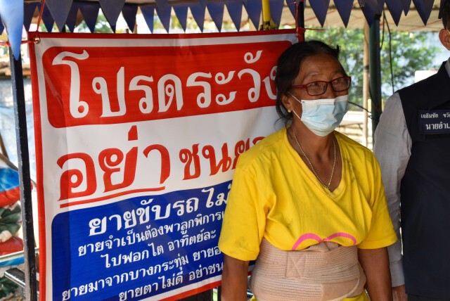 ช่วย"ยายเปรี้ยว"จัดหารถยนต์ส่งลูกชายไปไปฟอกไต