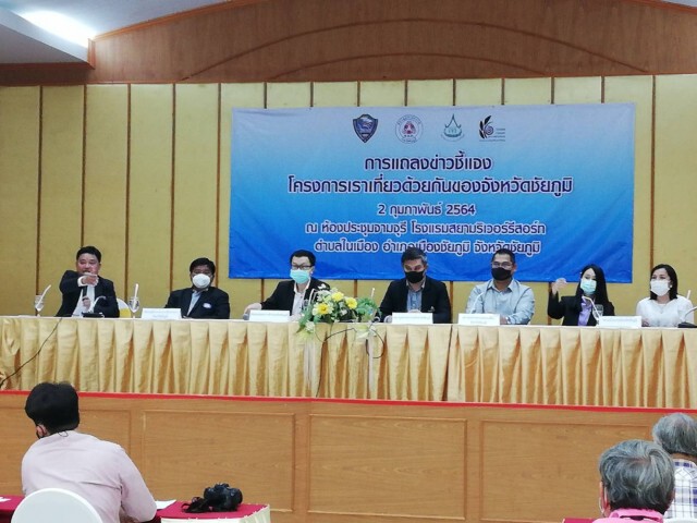 ภาคเอกชนชัยภูมิโอด ทุจริตเราเที่ยวด้วยกัน ทำศก.พังกว่าพันล้านบาท