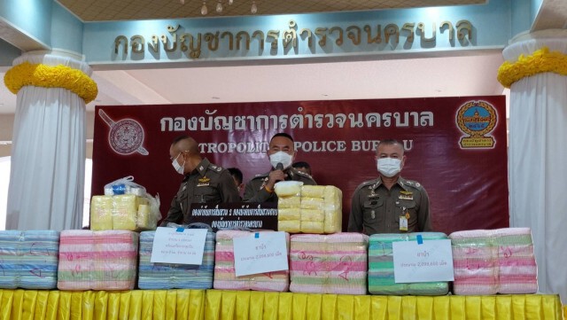รวบแก๊งค้ายารายใหญ่ ยึดของกลางกว่า 2 ล้านเม็ด