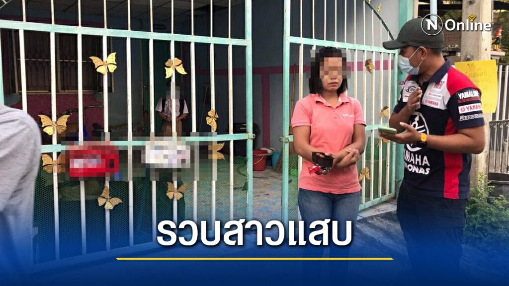 กองปราบรวบสาวแสบแอบฉกบัตรเครดิตรูดสูญเกือบแสน