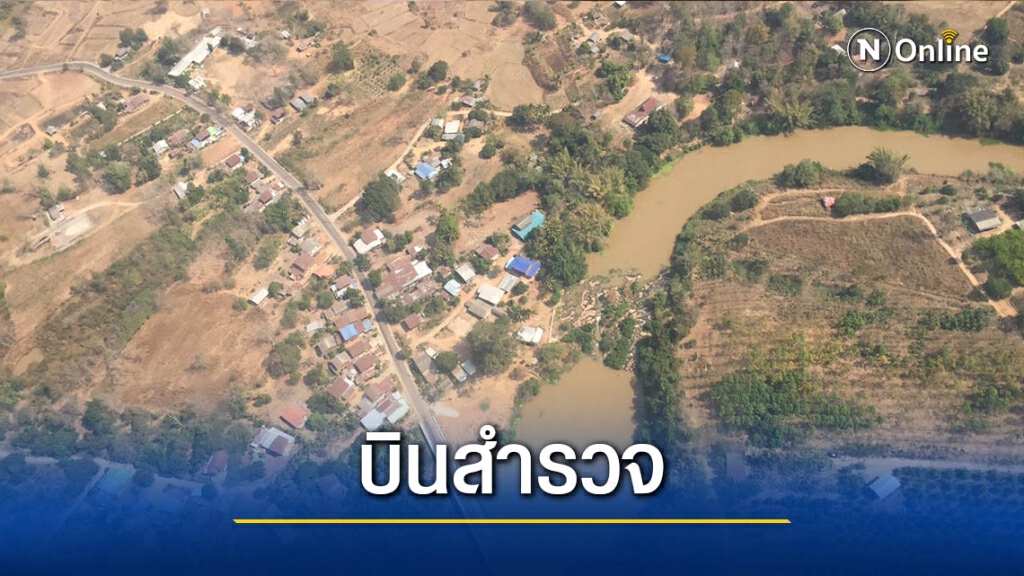 บินสำรวจ-กระจายเสียงขอให้หยุดเผาป่า บินสำรวจ-กระจายเสียงขอให้หยุดเผาป่า
