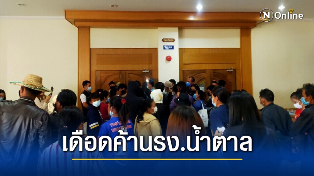 ชาวบ้านเดือดเผาคำสั่งคณะทำงานหลังผวจ.ไม่ให้ร่วมเวที